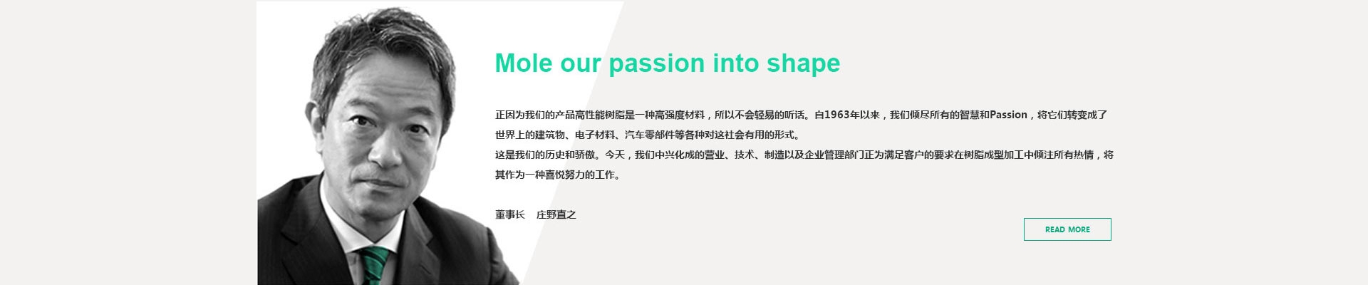 中兴化成膜材 中兴化成膜材