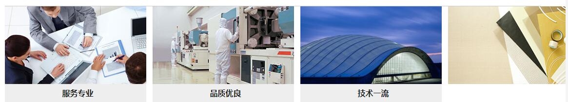 中兴化成膜材 中兴化成膜材