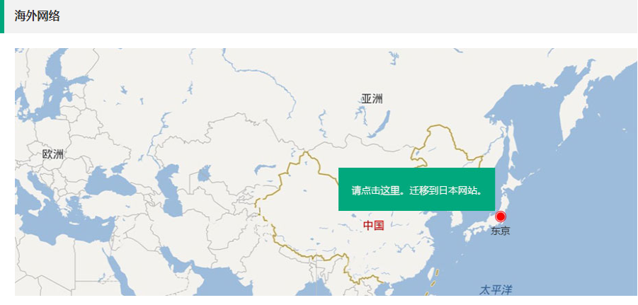 中兴化成膜材 中兴化成膜材